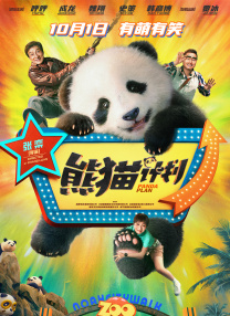 青青在线国产